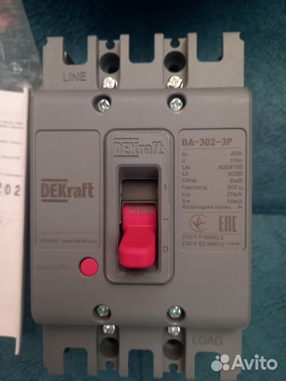 Автоматический выключатель 80 А