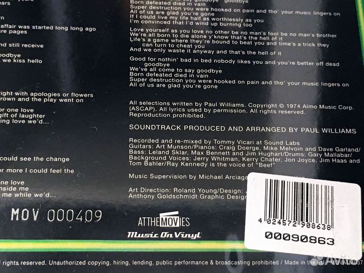 Саундтрек к фильму - Призрак рая (2xLP, Limited)