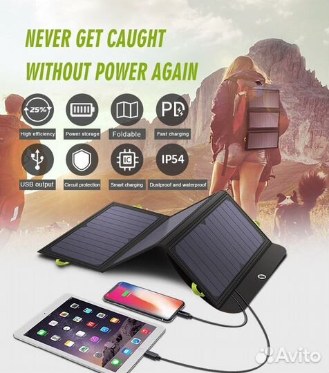 Солнечная батарея Allpowers 21 Вт (10000 mAh)