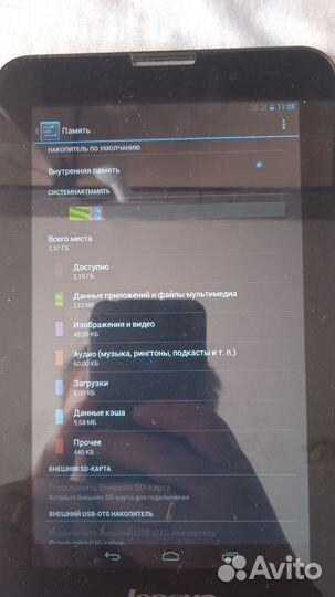 Планшет леново