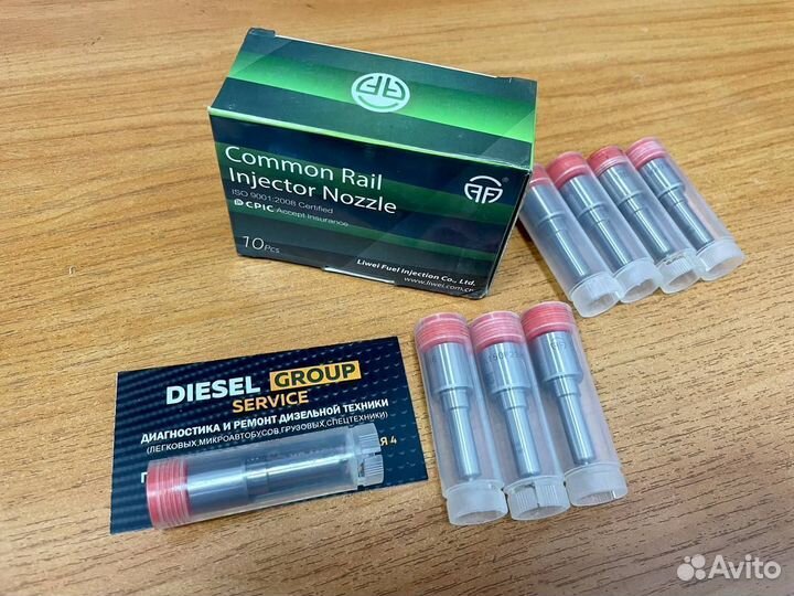 Распылитель dlla157p1425