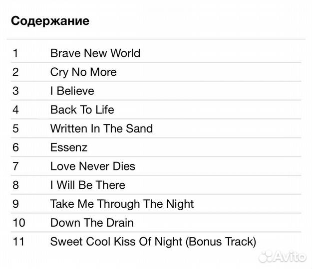 Michael Schenker Group-Written In The Sand CD Rus