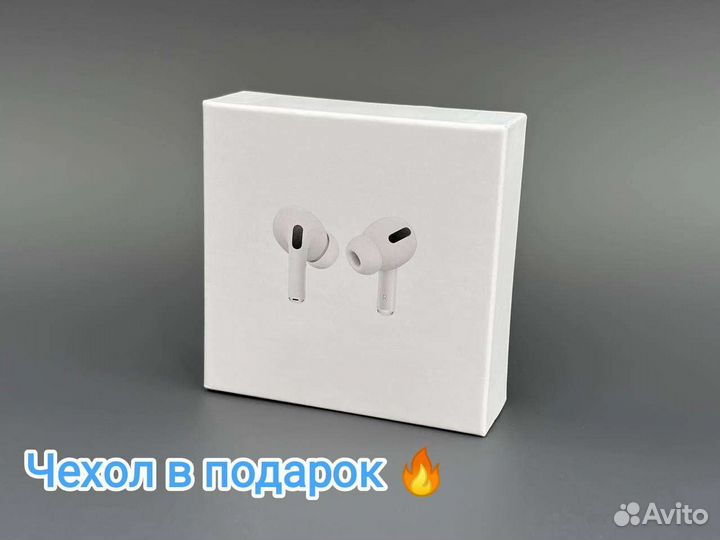 Air Pods Pro с шумоподавлением