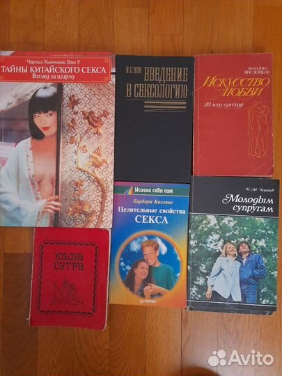 Книги по Психологии Философии Сексологии Эзотерике