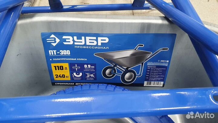 Тачка садовая