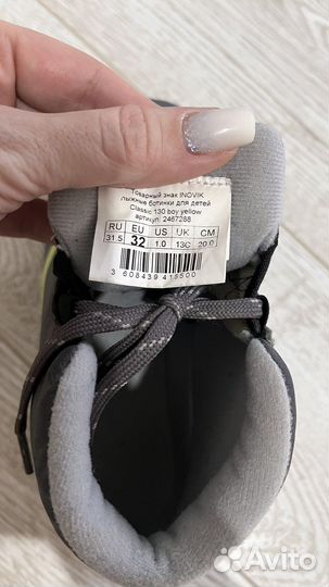 Лыжи на мальчика