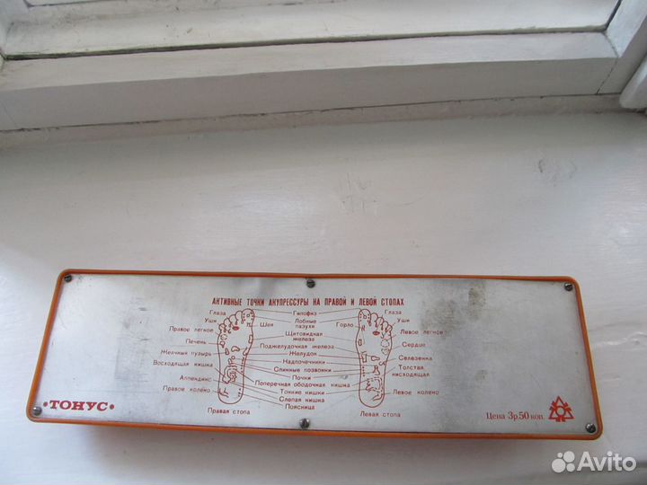 Массажеры, тренажер, противогаз советский