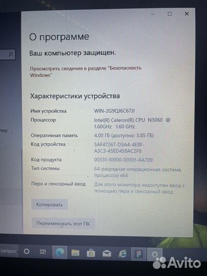 Ноутбук hp