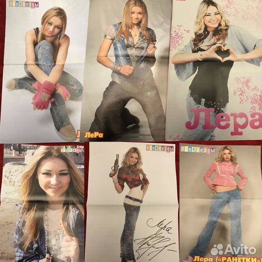 Коллекция плакатов Лера Лера (можно поотдельности)