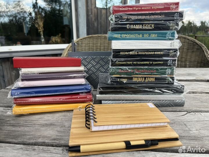 Блокноты ежедневники