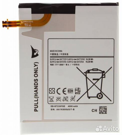 Аккумулятор для Samsung Tab 4 7.0