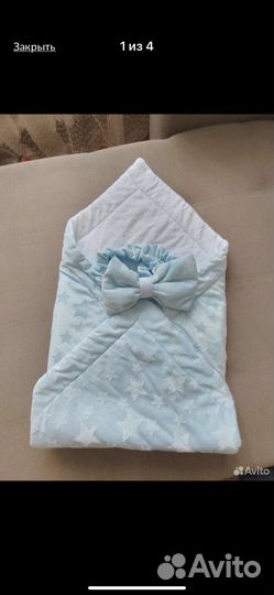 Конверт на выписку для мальчика