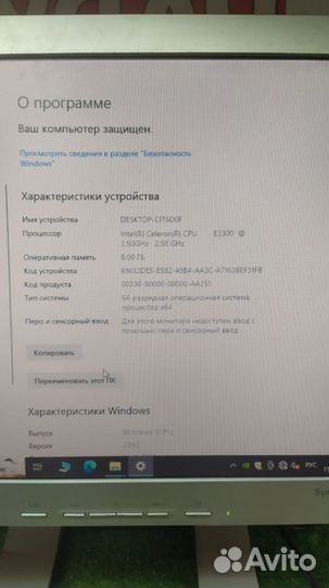 Системный блок