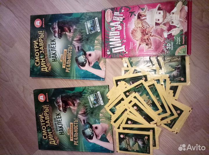 Наклейки книги про денозавра