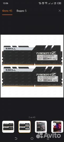 Оперативная память ddr4 16gb 3200