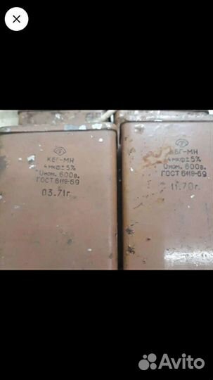 Конденсаторы