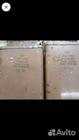 Конденсаторы