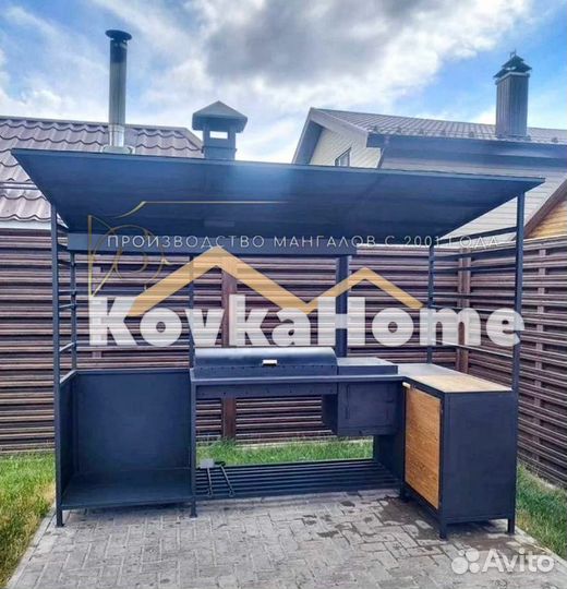 Мангальная зона