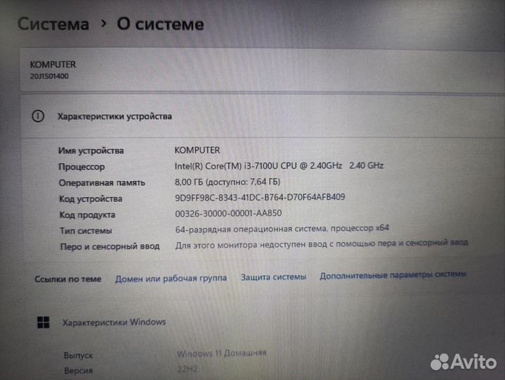 Ноутбук ThinkPad Lenovo i3/8GB/SSD