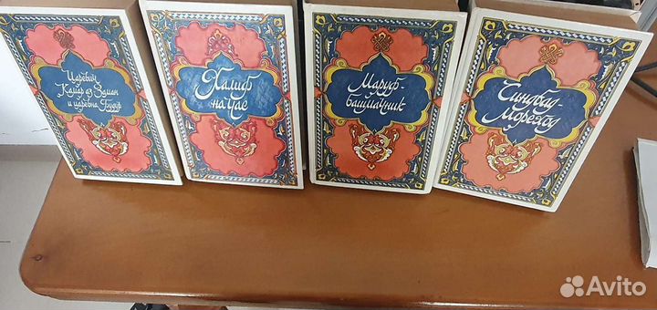 Сказки Шахерезады- 1001ночь