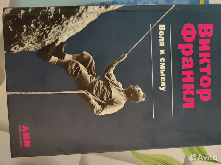 Книги по психологии