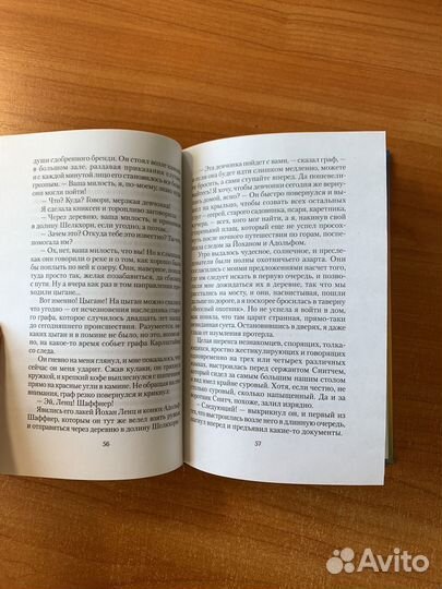 1-1-4 Граф Карлштайн Пулман Филип