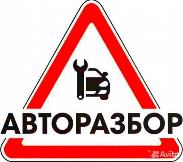 Стеклоподъемник BMW