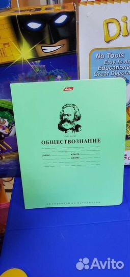 Тетради предметные