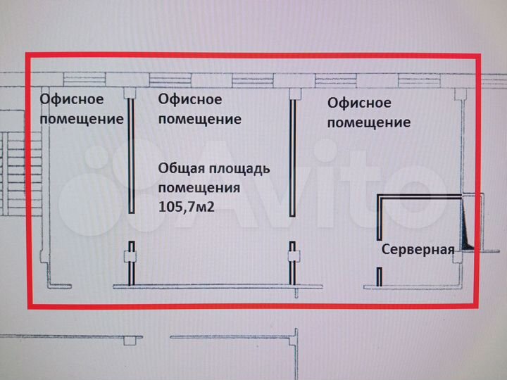 Сдам офисное помещение, 106 м²