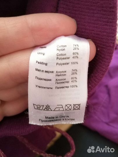 Утепленные штаны для девочки р 116