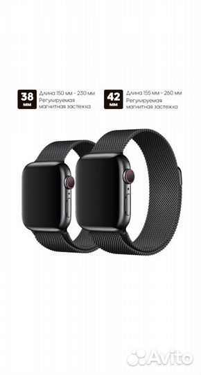Ремешок для часов apple watch