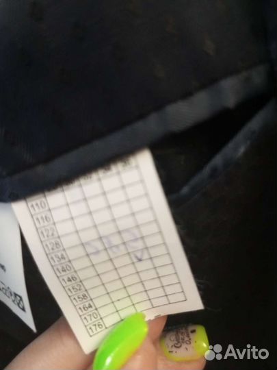 Костюм школьный для мальчика