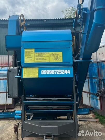Зерноочиститель Воронежсельмаш ОВС-25, 2023