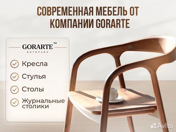 Кресло реклайнер