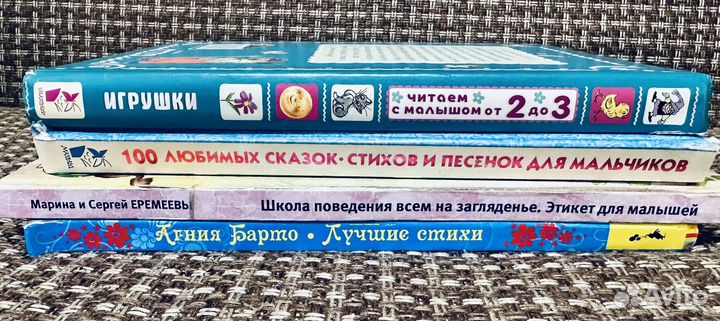 Детские книги большие