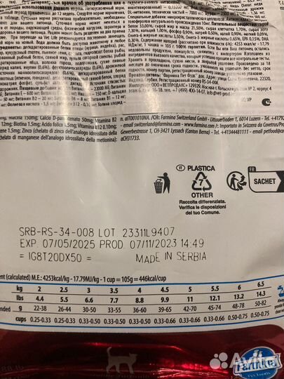 Корм для кошек farmina vetlife gastrointestinal