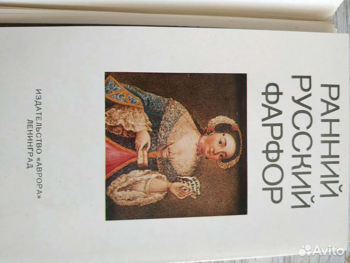 Советские открытки