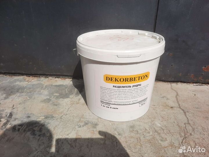 Обучение Печатный бетон