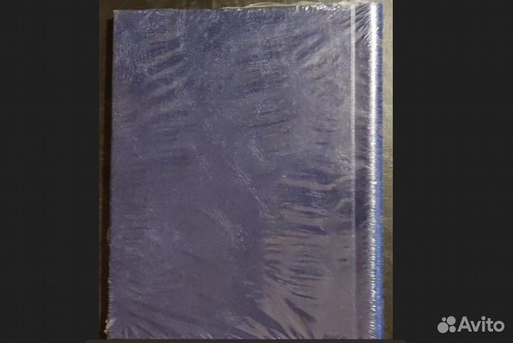 Фотоальбом синий-1- страницы с проклейкой