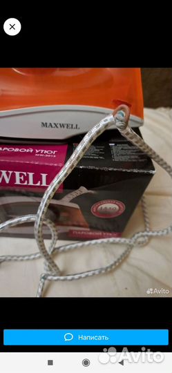 Утюг Maxwell