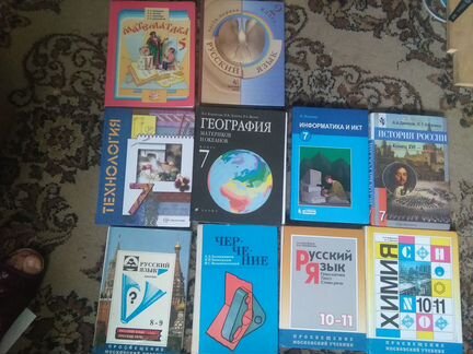 Учебники 2, 5,7, 7-8, 8-9, 10-11 классы