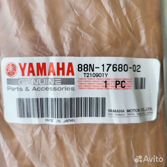 Вал ведомого вариатора снегохода Yamaha VK540