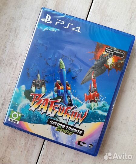 Batsugun Saturn Tribute Boosted PS4 Новый в пленке