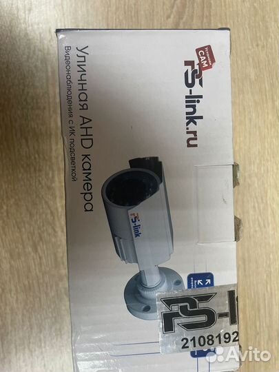 Уличная камера видеонаблюдения AHD 105