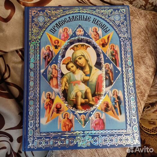 Православные иконы