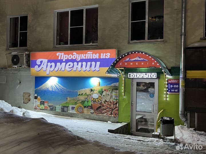 Pepsi оригинал из Армении