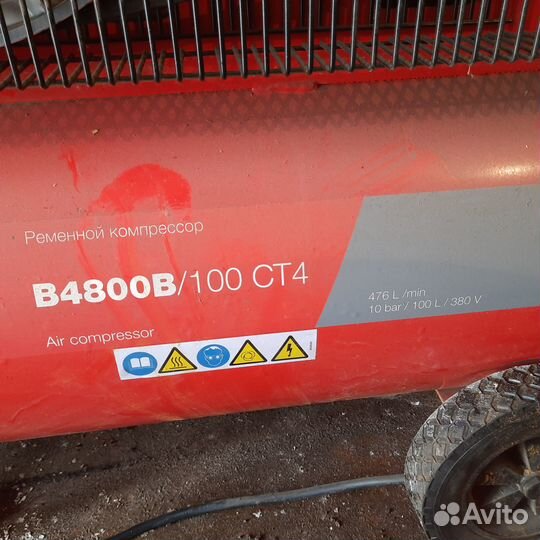 Fubag 100 литров в4800в/100 ст4