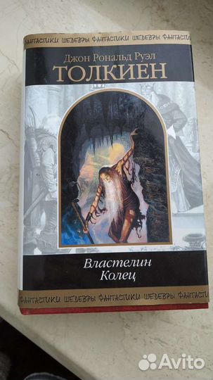 Книги (фантастика)