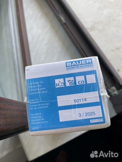 Фильтр для компрессора