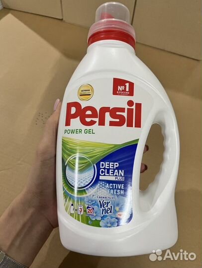 Гель для стирки Persil, Ariel, Losk c Доставкой